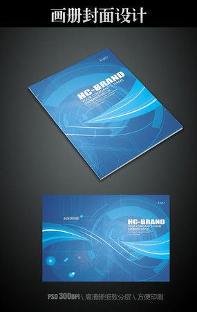 電子科技產品封面圖片 電子科技產品封面設計素材 紅動中國