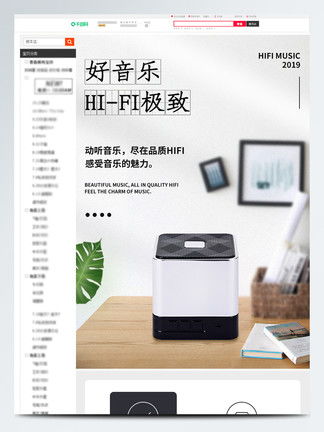 品質科技背景產(chǎn)品實物圖片免費下載 千圖網(wǎng)