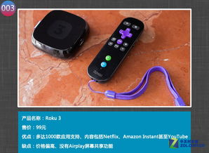 小米4入圍 9月科技產(chǎn)品排行榜公布 上