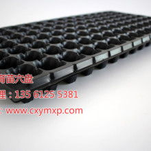 臺州市黃巖語欣園藝用品廠 專業育苗盤生產專家