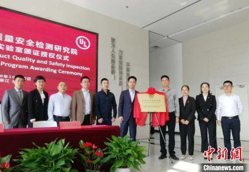 臺(tái)州智能馬桶產(chǎn)業(yè)開辟對(duì)美出口新通道，加速“中國智造”出海