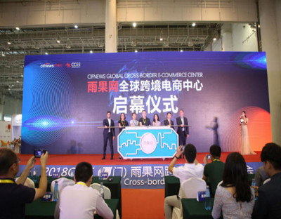 慈溪會(huì)展中心 人性化、智能化、現(xiàn)代化的寧波展覽新地標(biāo)