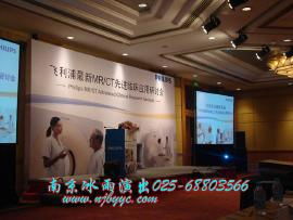 南京專業會議會展服務 從企業活動到醫院管理的全方位解決方案