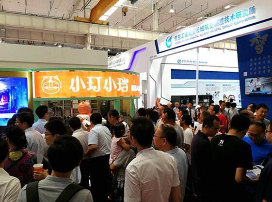 世界機器人大會聚焦服務型機器人 醫療領域應用前景廣闊